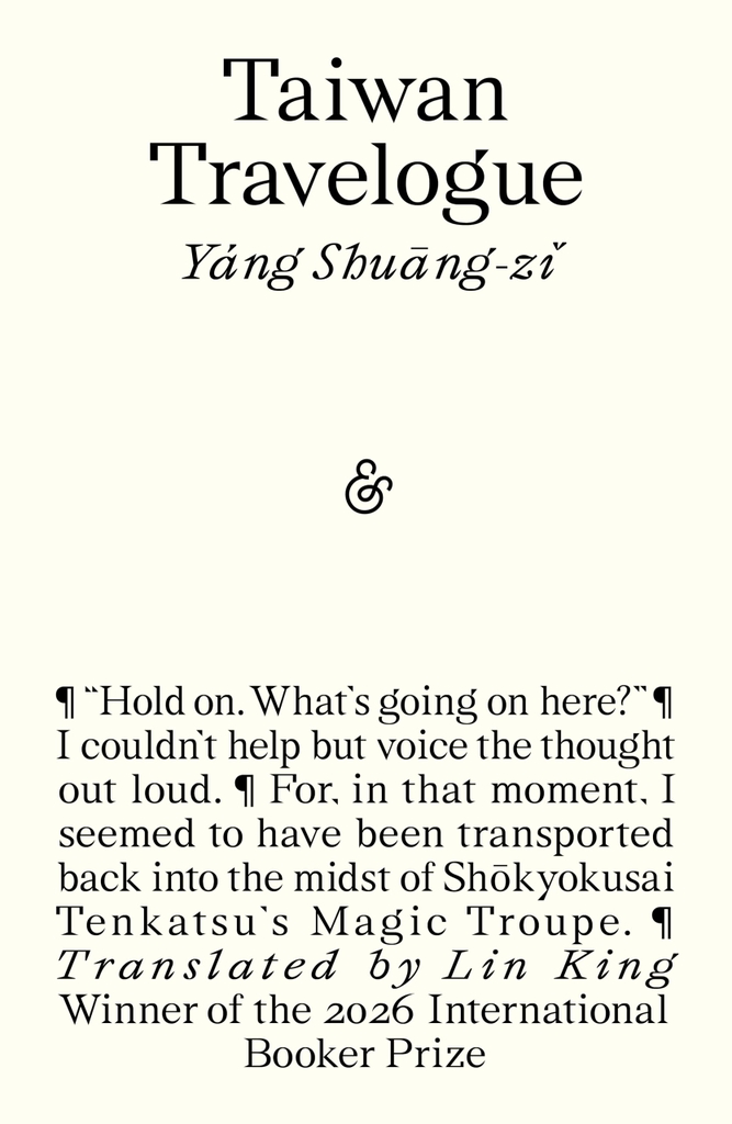 Taiwan Travelogue