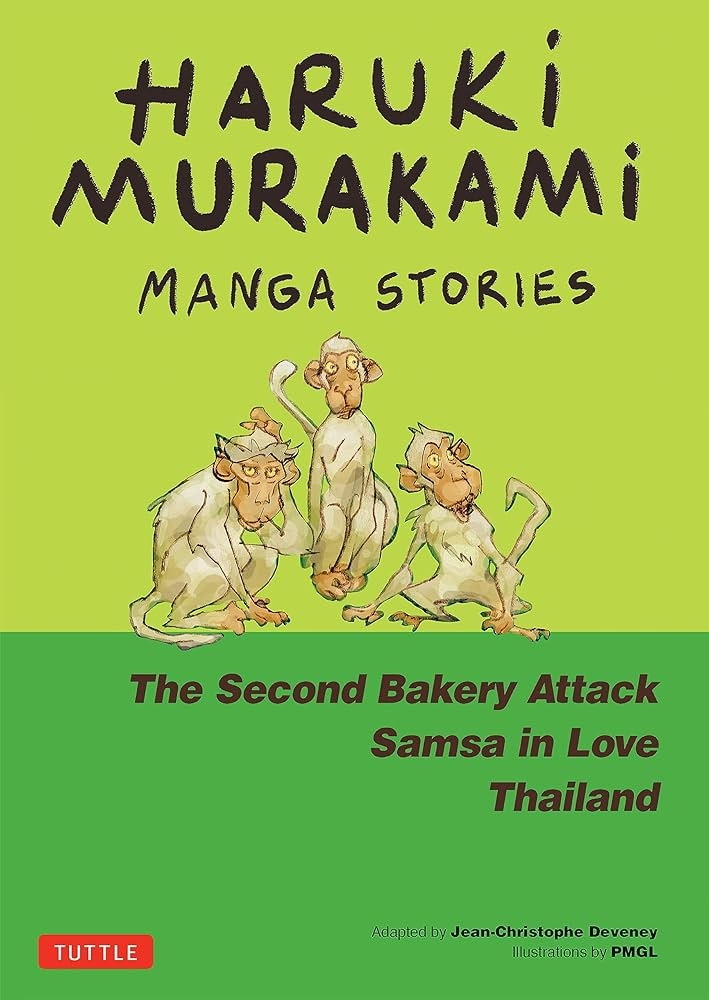 (hardcover) Haruki Murakami Manga Stories 2: The Second Bakery Attack; Samsa in Love; Thailand