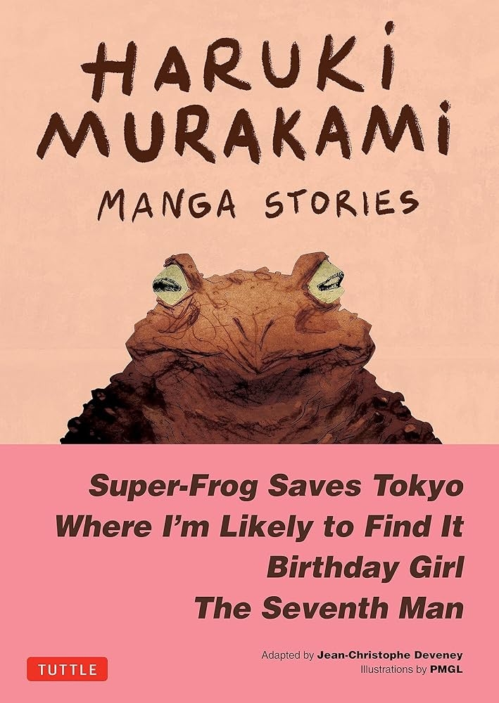 (hardcover) Haruki Murakami Manga Stories 1: Super-Frog Saves Tokyo, Where I'm Likely to Find It, Birthday Girl, The Seventh Man
