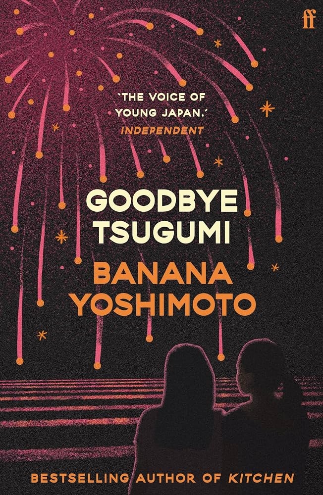 Goodbye Tsugumi