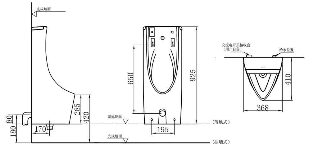 Tiểu nam cảm ứng đặt sàn JOMOO J13050-1D/31Z-I011
