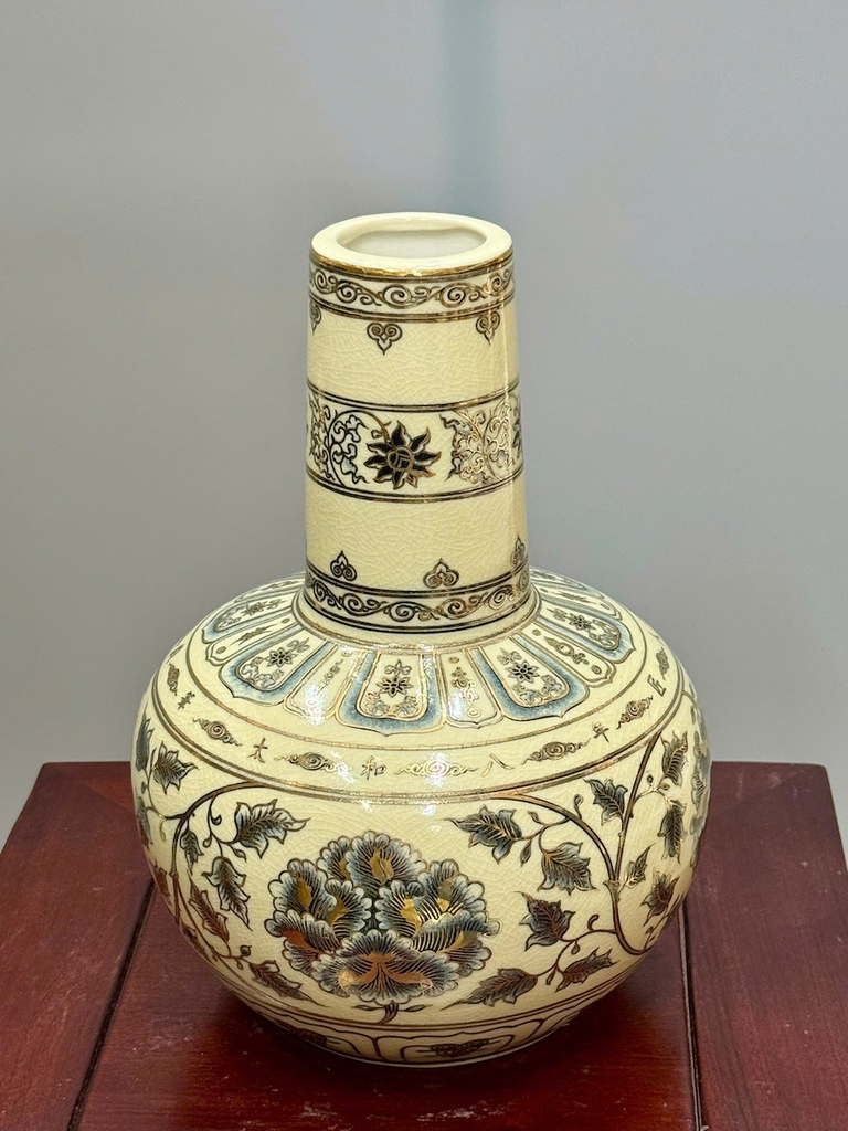 Bình Hoa Lam Cao 24cm Gốm Chu Đậu Vẽ Vàng