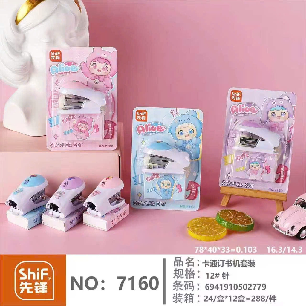 Bấm Kim Mini Kèm Kim Bấm 7119; 7132; 7131; 7128 (24 Cái/ Hộp)