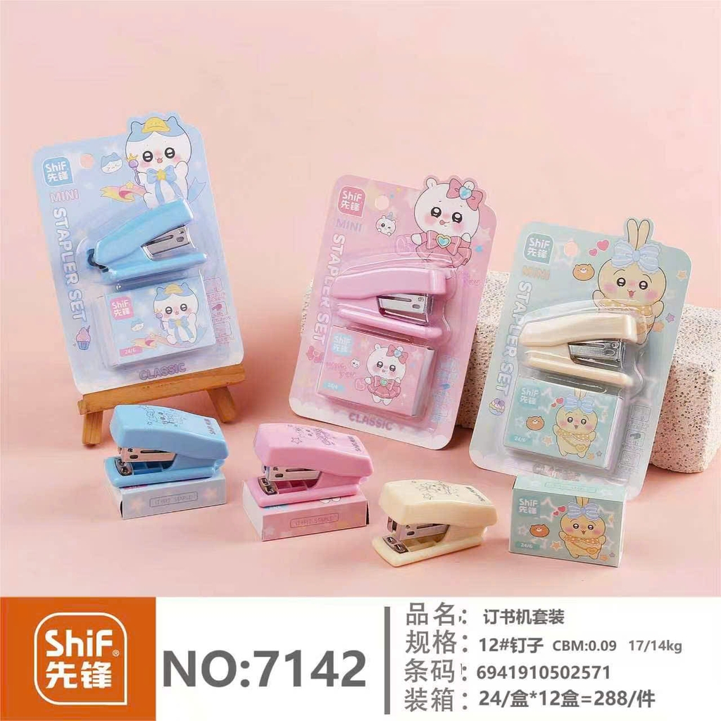 Bấm Kim Mini Kèm Kim Bấm 7119; 7132; 7131; 7128 (24 Cái/ Hộp)