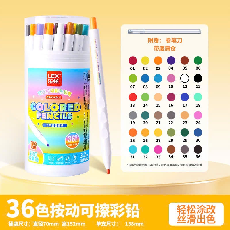 Chì Màu Bấm Định Vị 21173