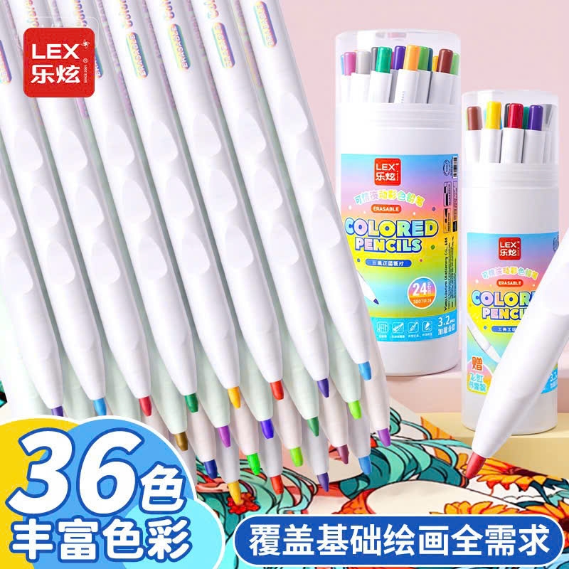 Chì Màu Bấm Định Vị 21173