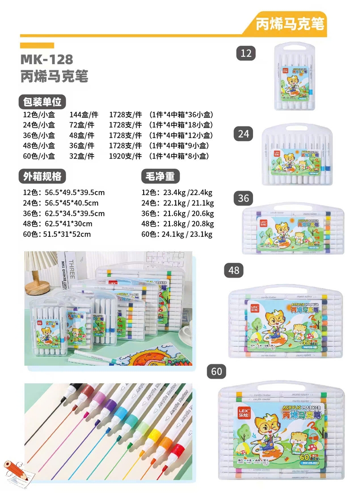 Màu Acrylic Lex 128 (Thân Tròn, Ngòi Tù)