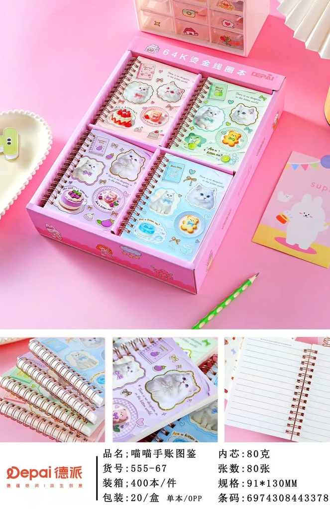 Sổ Mini 555 (20 Cái/Hộp, 20 Hộp/Thùng)