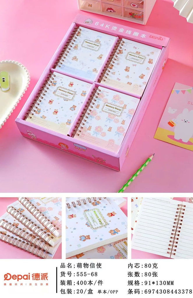 Sổ Mini 555 (20 Cái/Hộp, 20 Hộp/Thùng)