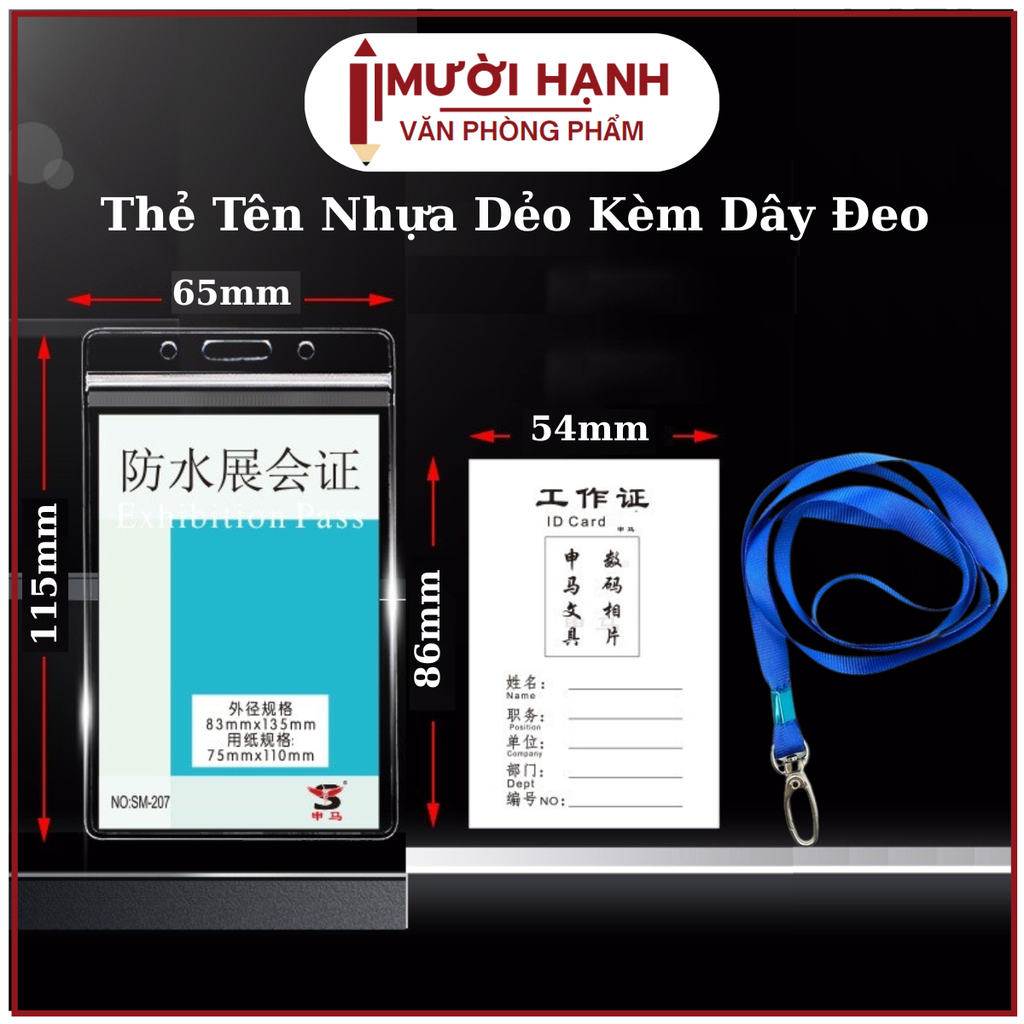 Thẻ Tên DỌC SM-107 (115x65; 86x54) (50 Cái/Hộp) (60 Hộp/Thùng)