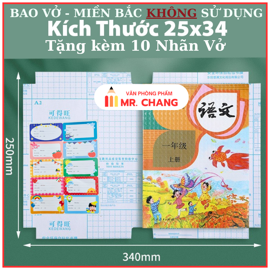 Bao Decal Dán Kèm 10 Nhãn Tên 34x25cm 215 (60 Xấp/ Lốc; 240 Xấp/ Thùng)