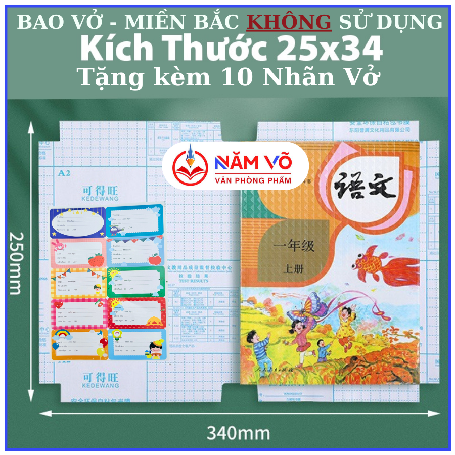 Bao Decal Dán Kèm 10 Nhãn Tên 34x25cm 215 (60 Xấp/ Lốc; 240 Xấp/ Thùng)