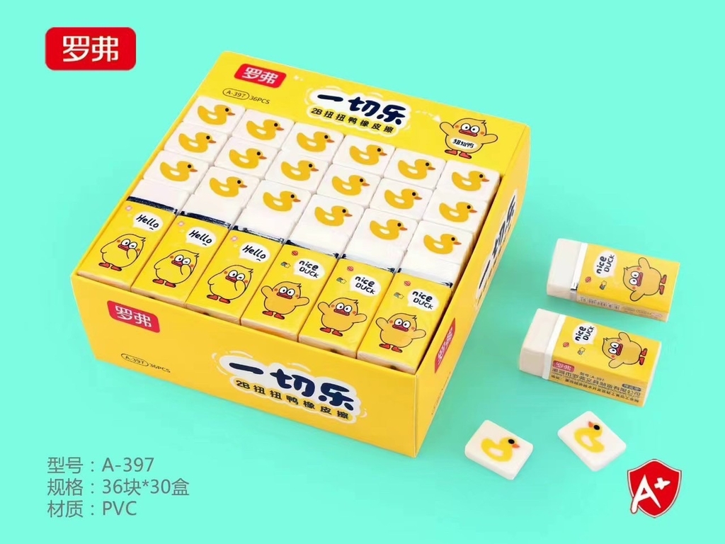 Gôm Xịn Đủ Hình (36 Cục/Lốc) A263;A360;A361;A383;A386,A387;A396;A397;H186;H188;H189;H190;H192