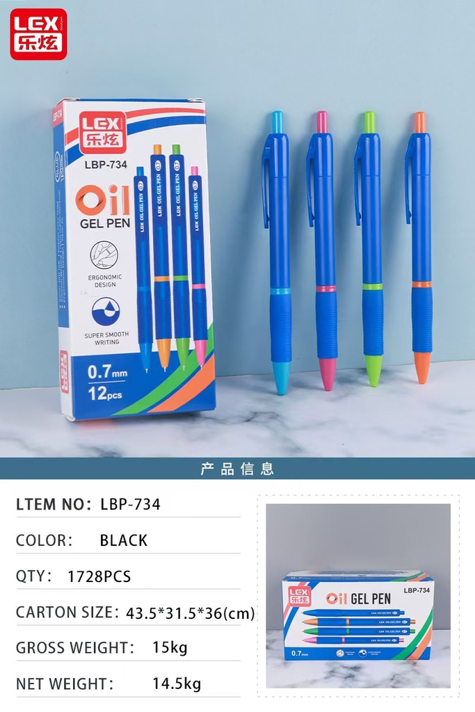 Bút bi dầu Lex LP-731; 734 (12 Cây/ Hộp; 12 Hộp/ Lốc; 144 Hộp/ Thùng)