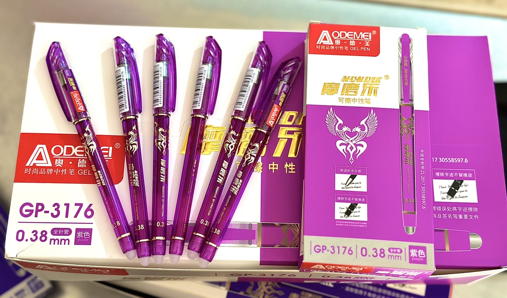 Bút Nắp Đậy Xóa Được Aodemei GP 3176 (Xanh, Tím) (12 Cây/Hộp; 12 Hộp/Lốc; 16 Lốc/Thùng)
