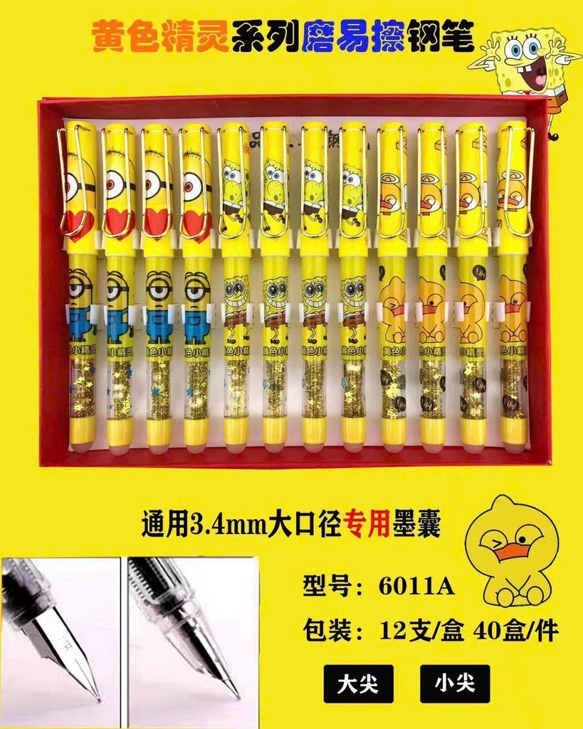 Bút Máy Xóa Được Kim Tuyến Nước 6011, 6013, 6016 (12 Cây/Hộp)