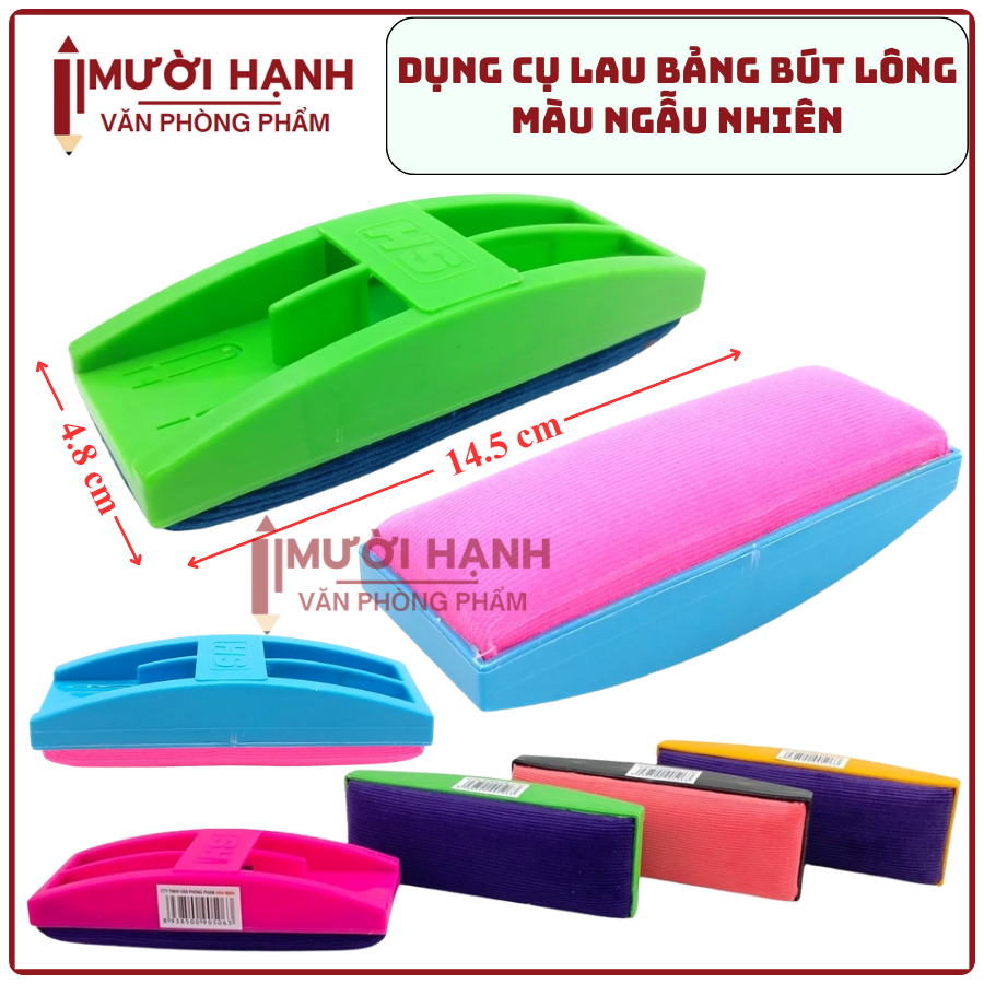 HS Đồ Lau Bảng Không Bút (60 Cái/1 Thùng)