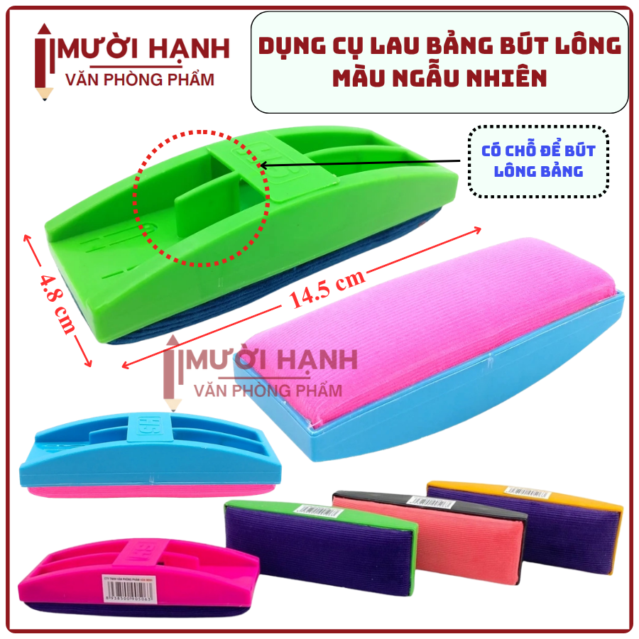 HS Đồ Lau Bảng Không Bút (60 Cái/1 Thùng)