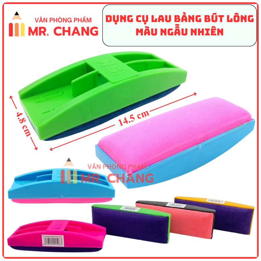 HS Đồ Lau Bảng Không Bút (60 Cái/1 Thùng)