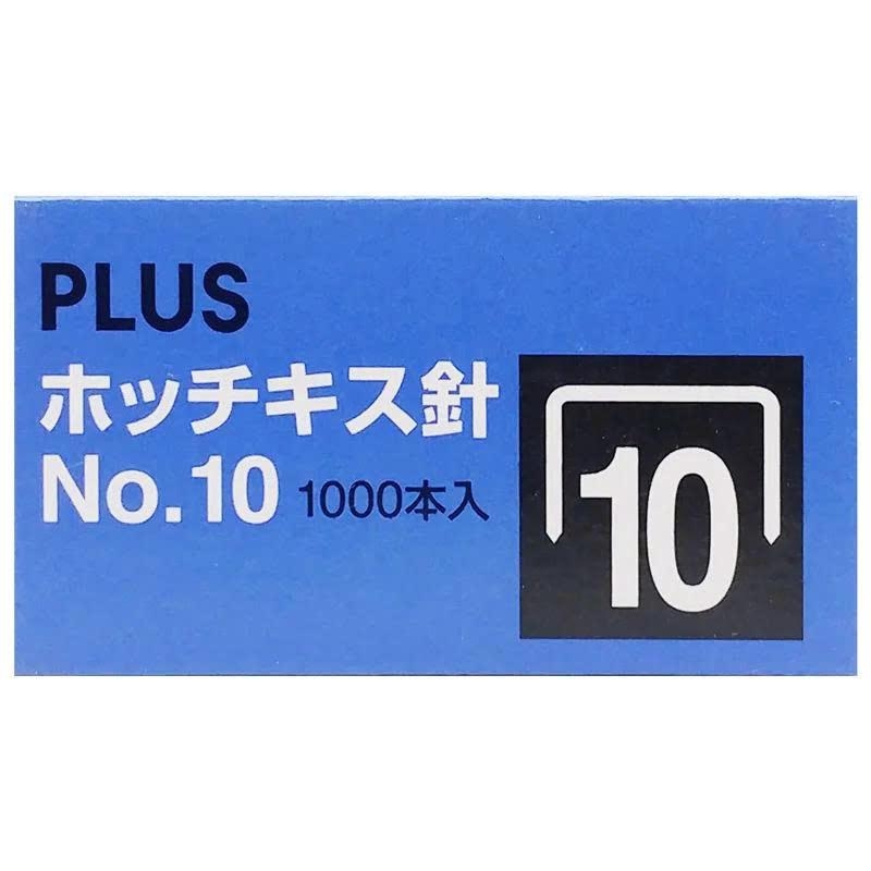 Plus - Kim Bấm Số 10 NO.10 (20 Hộp/ Lốc)