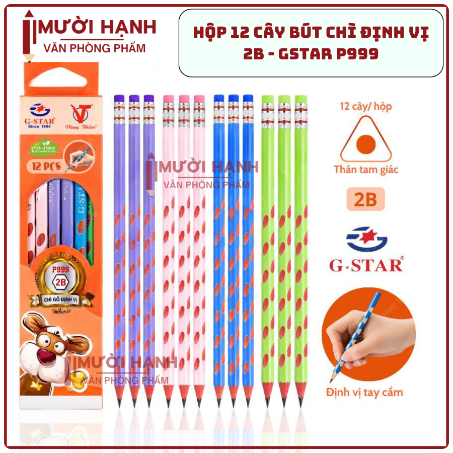 G-Star Bút Chì Định Vị P999 2B Có Gôm (12 Cây/Hộp; 12 Hộp/ Lốc; 20 Lốc/ Thùng)