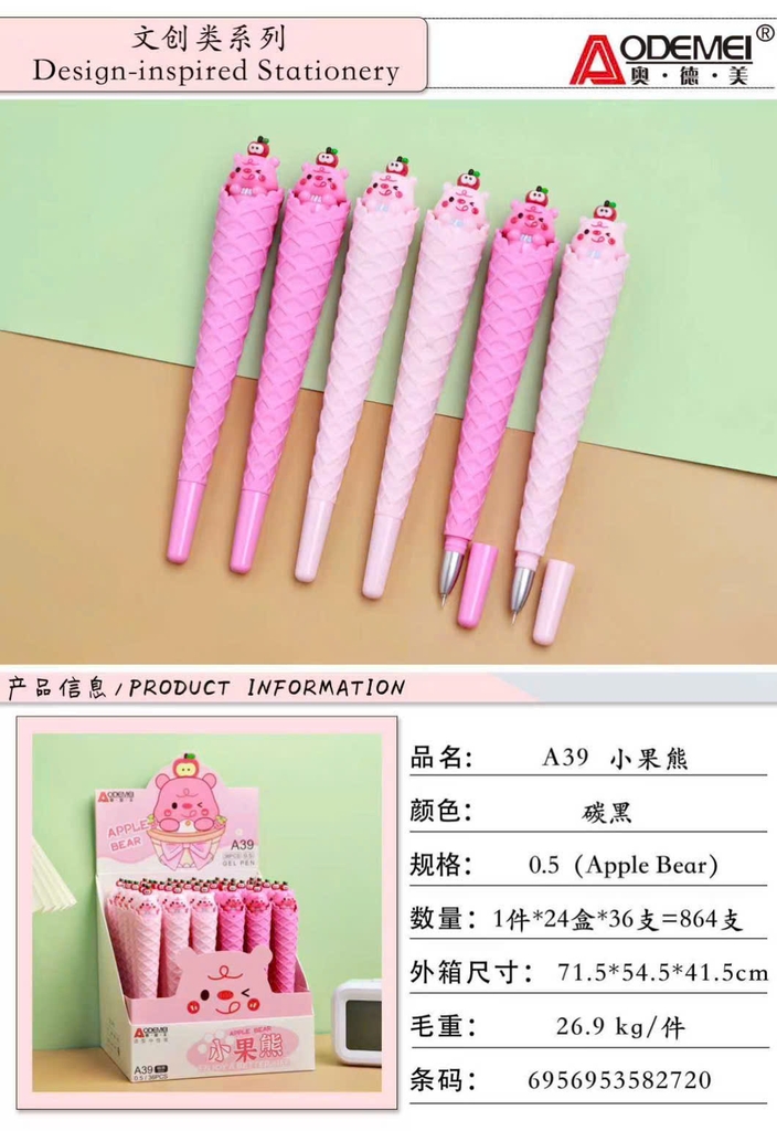 Bút Gel Hình Kem (Mực Xanh) A39, A37 (36 Cây/ Hộp; 24 Hộp/ Thùng)