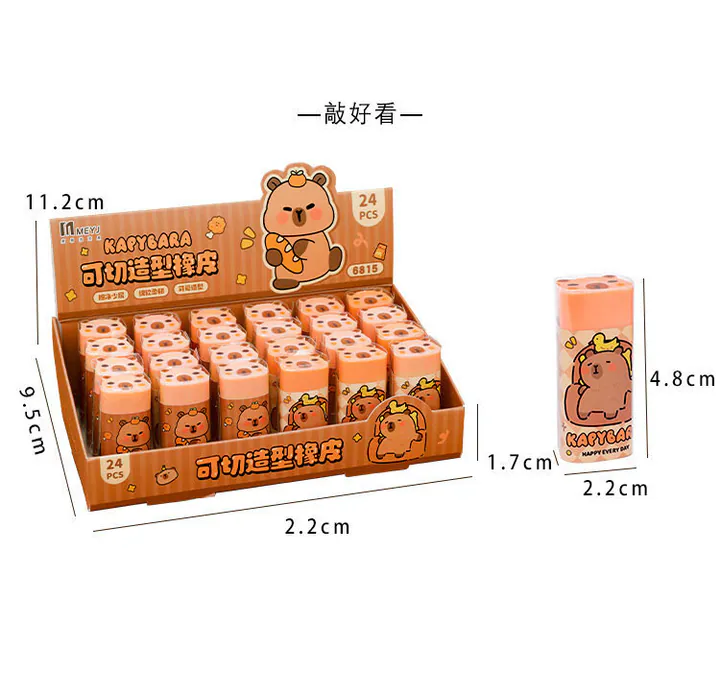Gôm Cappy 6815 (24 Cái/Hộp, 48 Hộp/Thùng)
