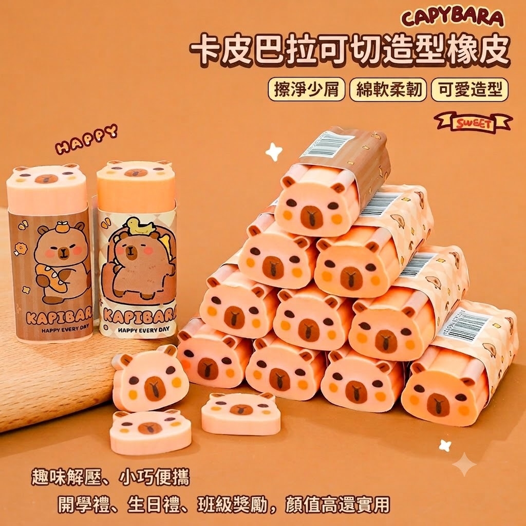 Gôm Cappy 6815 (24 Cái/Hộp, 48 Hộp/Thùng)