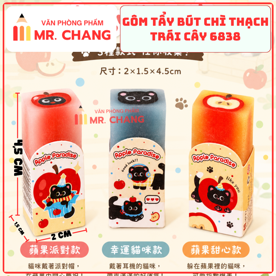 Gôm Mèo Đen Nhỏ 6838 (36 Cái/Hộp, 60 Hộp/Thùng)