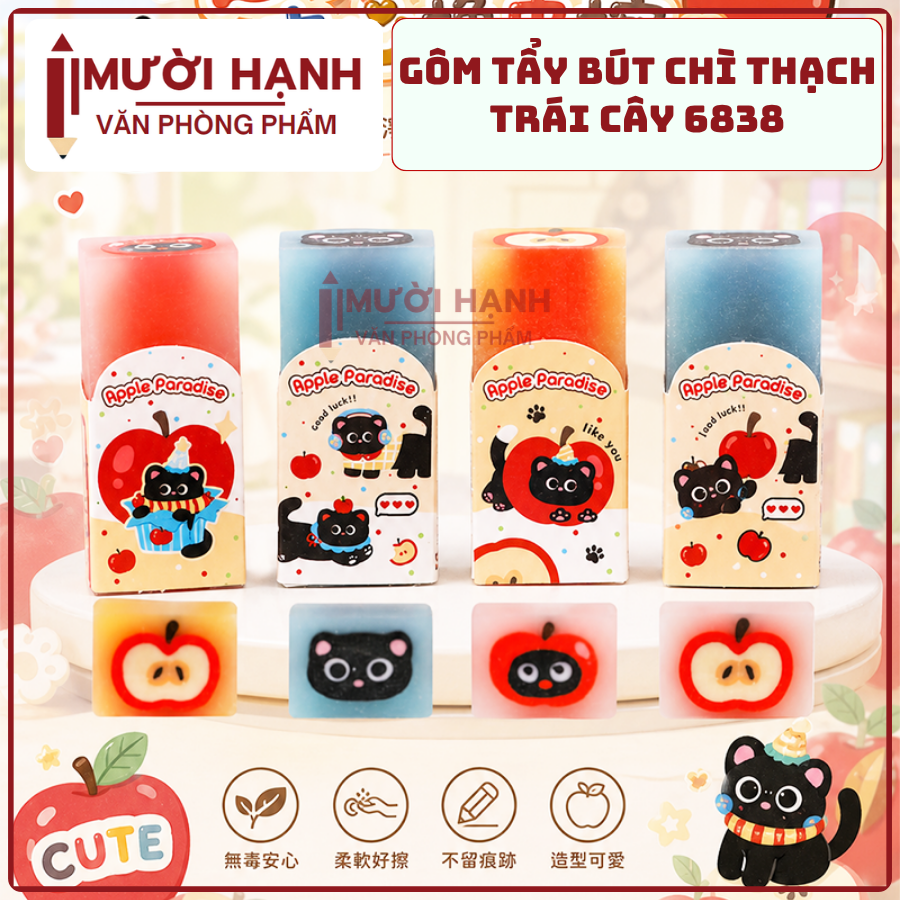 Gôm Mèo Đen Nhỏ 6838 (36 Cái/Hộp, 60 Hộp/Thùng)