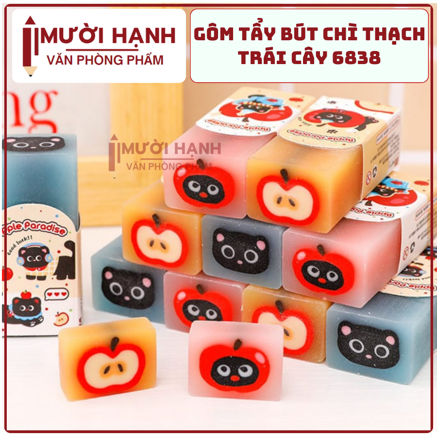 Gôm Mèo Đen Nhỏ 6838 (36 Cái/Hộp, 60 Hộp/Thùng)