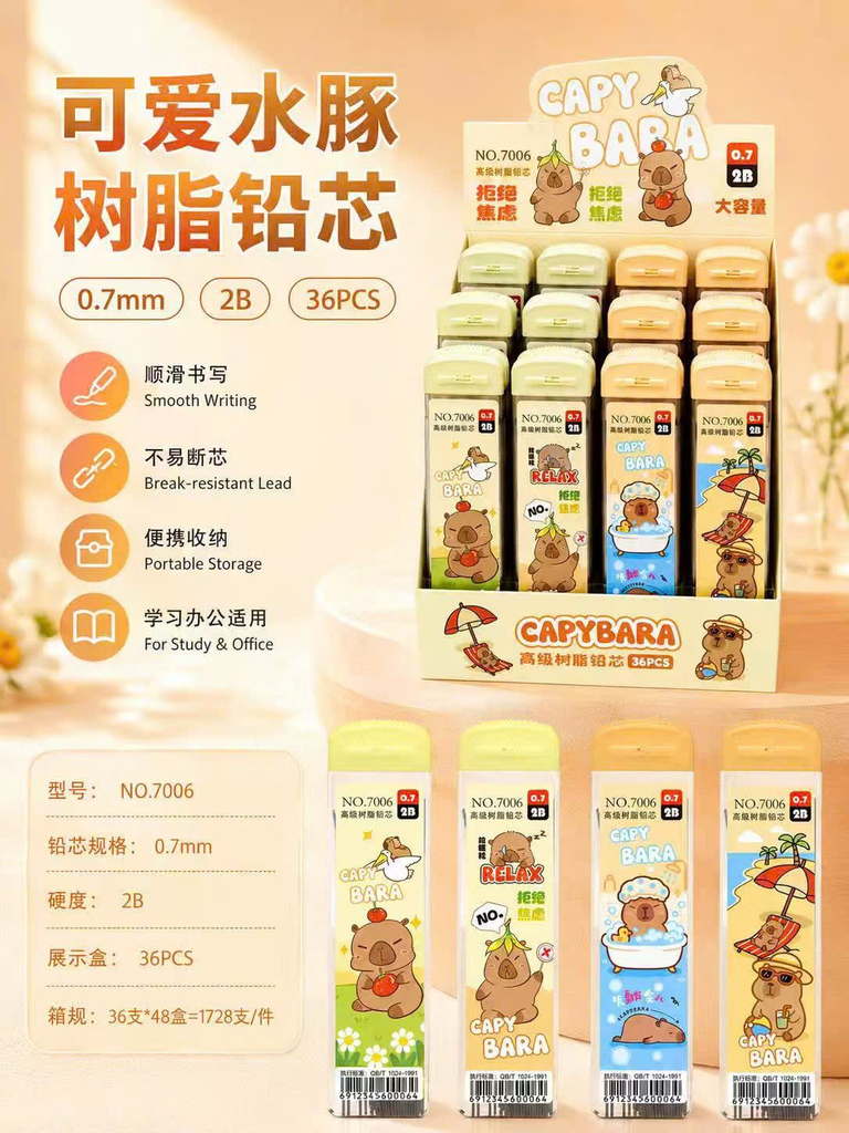 Ruột Chì Kim Bấm Ngòi 0.5mm 7003; 7006; 701 (36 Tuýp/ Hộp; 48 Hộp/ Thùng)