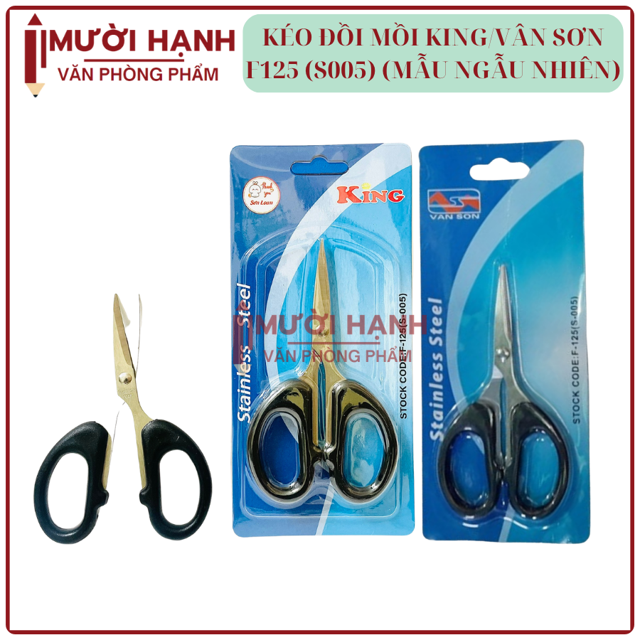 Kéo Văn Phòng King F125 (S005) (12 Cây/Hộp; 40 Hộp/Thùng)