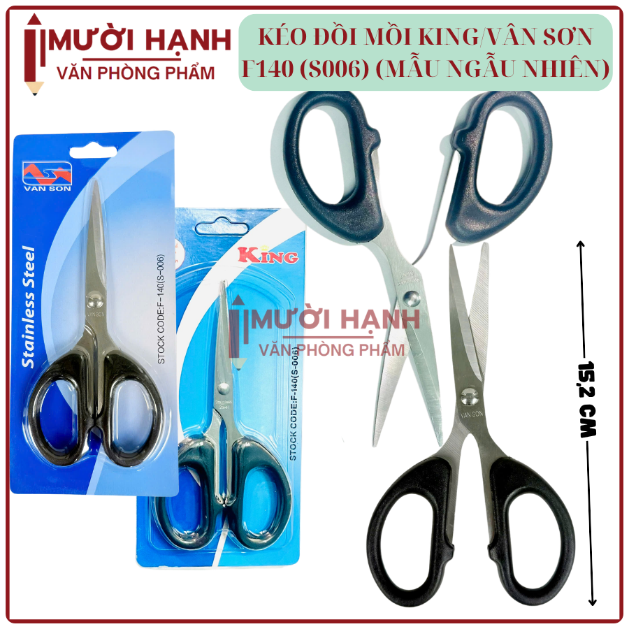 Kéo Văn Phòng King F-140 (S-006) (12 Cây/Hộp) (40 Hộp/Thùng)