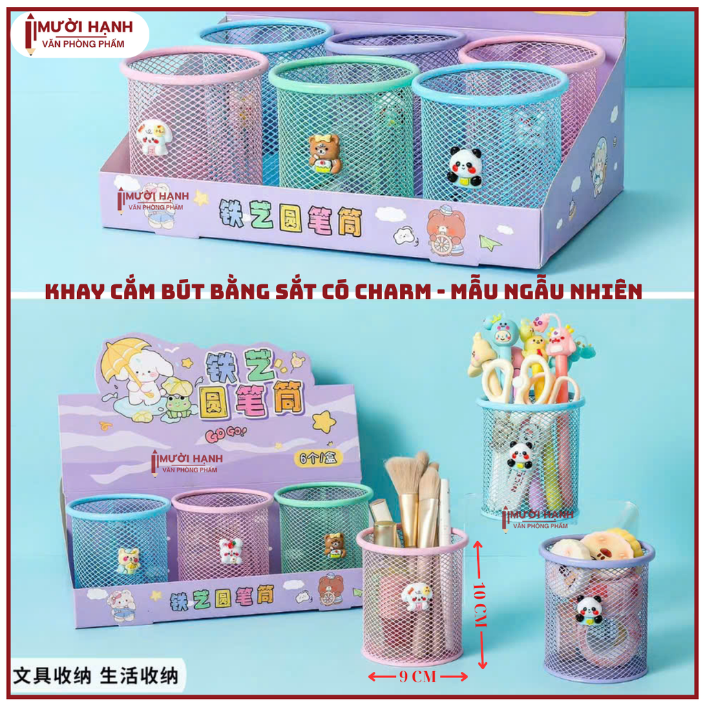 Ống Cắm Bút Tròn 71118  (6 Cái/ Hộp; 8 Hộp/ Lốc; 192 Cái/ Thùng)