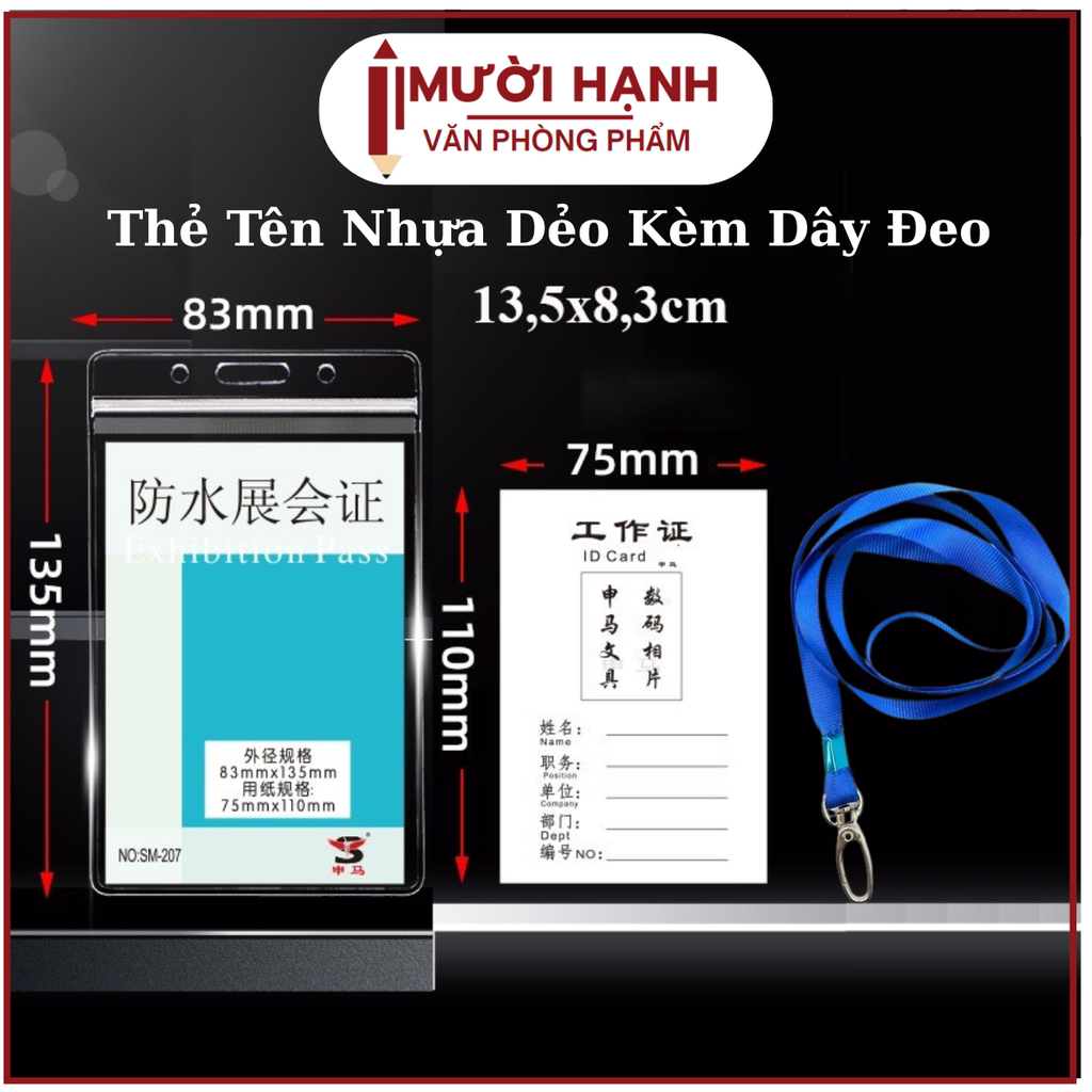 . Thẻ Tên DỌC SM-207 (50 Cái/Hộp) (60 Hộp/Thùng)