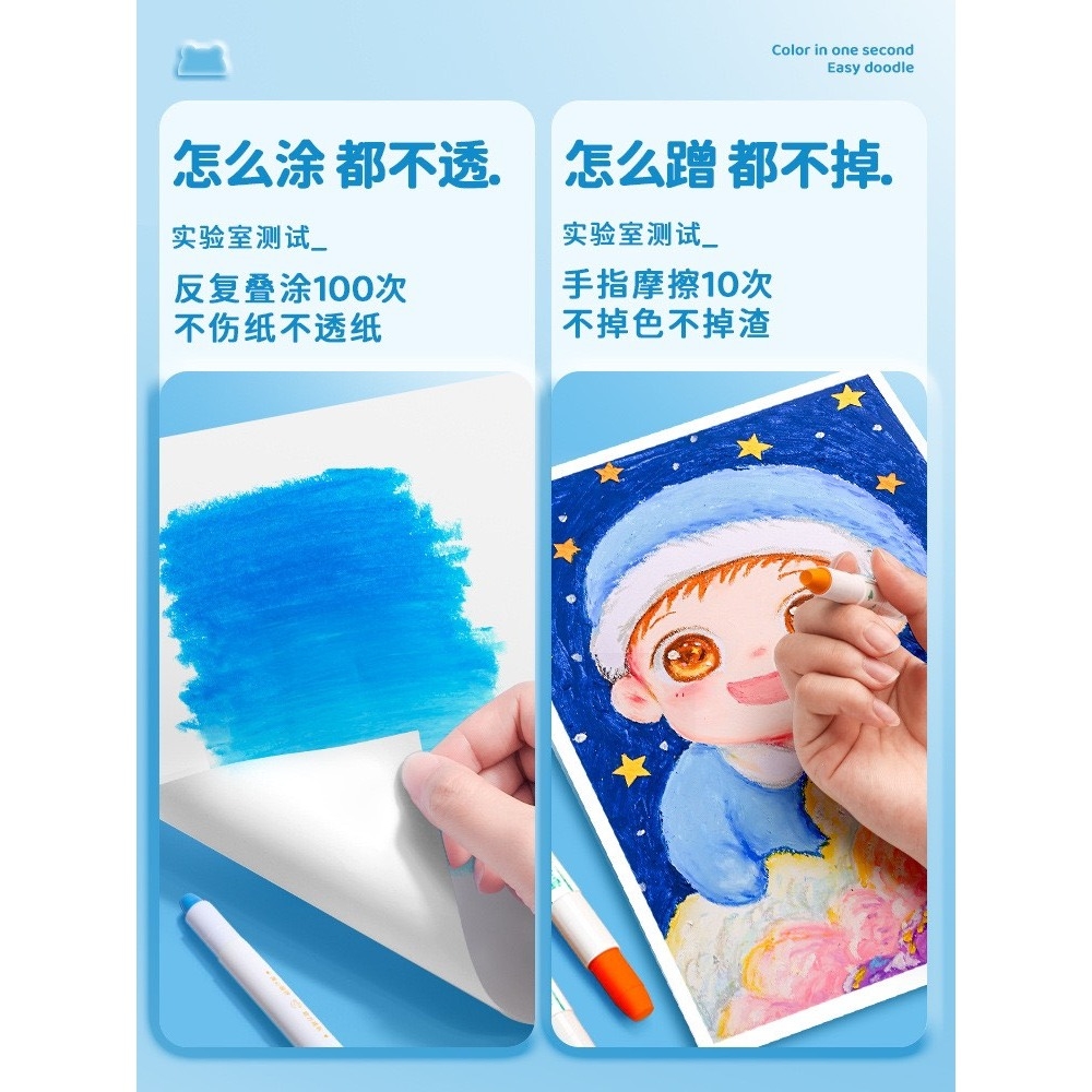 . Sáp Lụa Lex