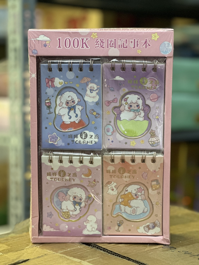Sổ lò xo dọc LKXQ (20 Quyển/Lốc)