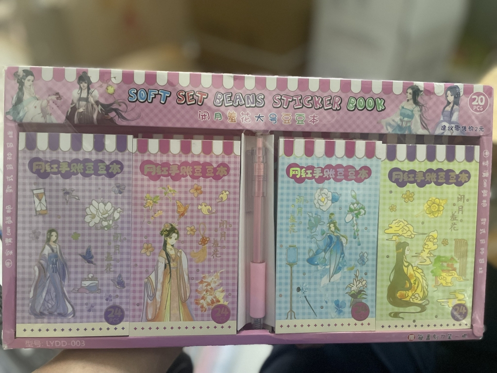 Sổ sticker hình cổ trang (20 Quyển/Lốc) LYDD-003