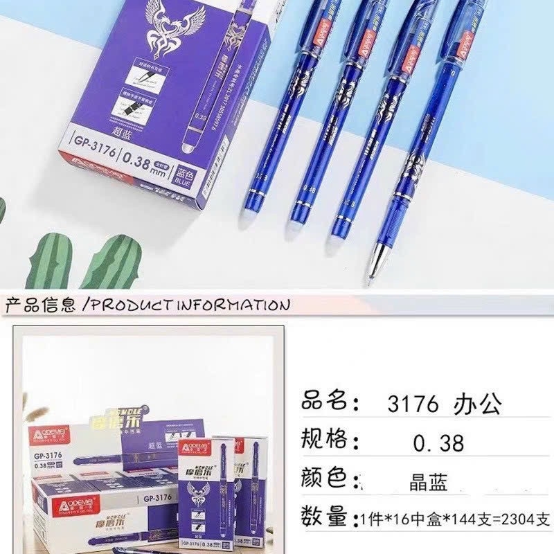 Bút Nắp Đậy Xóa Được Aodemei GP 3176 (Xanh, Tím) (12 Cây/Hộp; 12 Hộp/Lốc; 16 Lốc/Thùng)