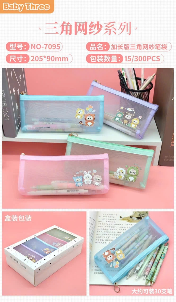 Túi đựng bút lưới 1275, 1250, 5318, 5329, 1220 (15 Cái/Hộp; 300 Cái/ Thùng)