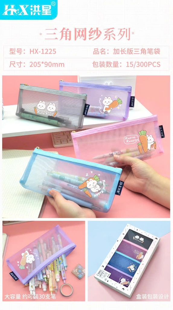 Túi đựng bút lưới 1275, 1250, 5318, 5329, 1220 (15 Cái/Hộp; 300 Cái/ Thùng)