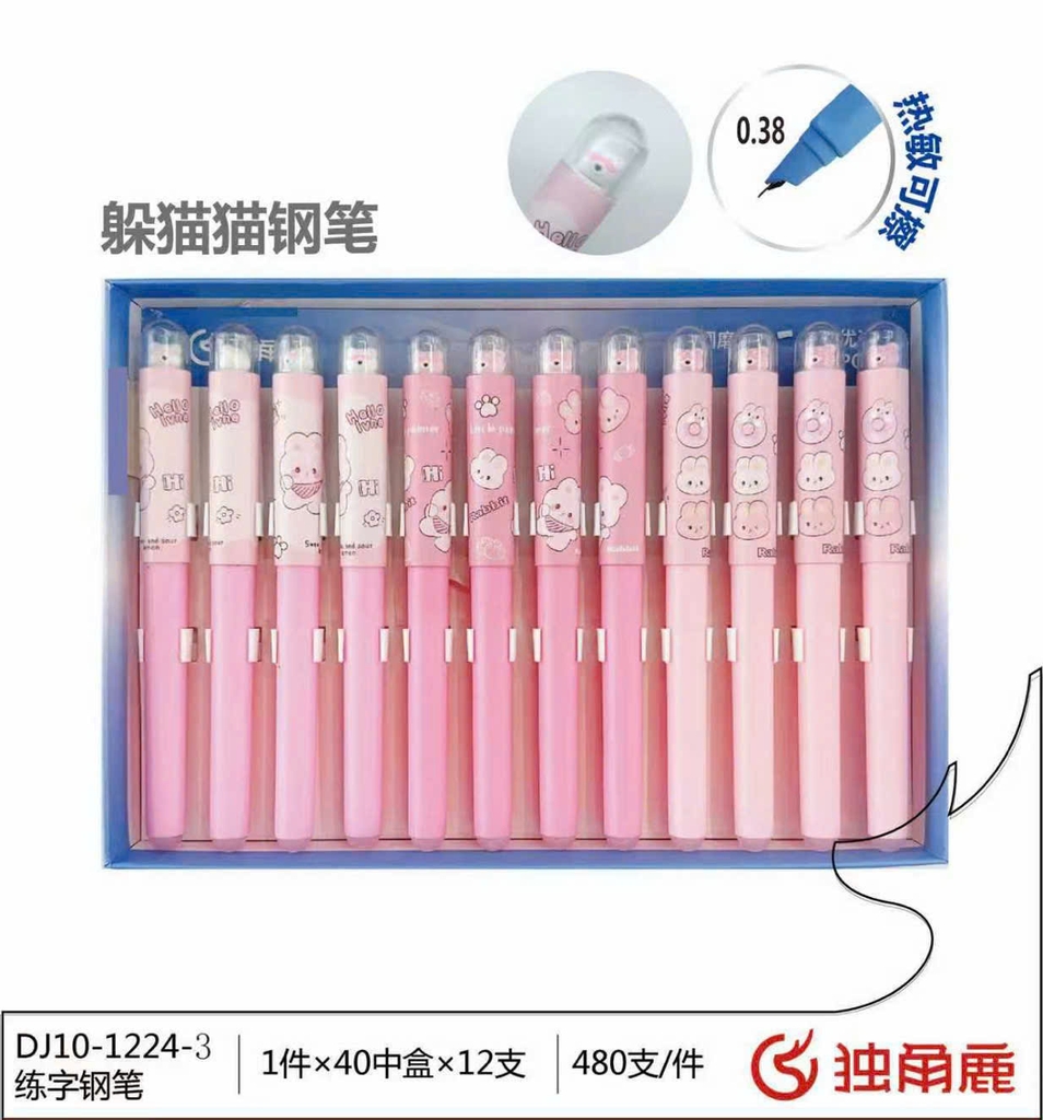 Bút Máy NẮP ĐẬY ĐẦU THÚ Ống Mực Xóa Được (12 Cây/ Hộp; 40 Hộp/ Thùng) 1224