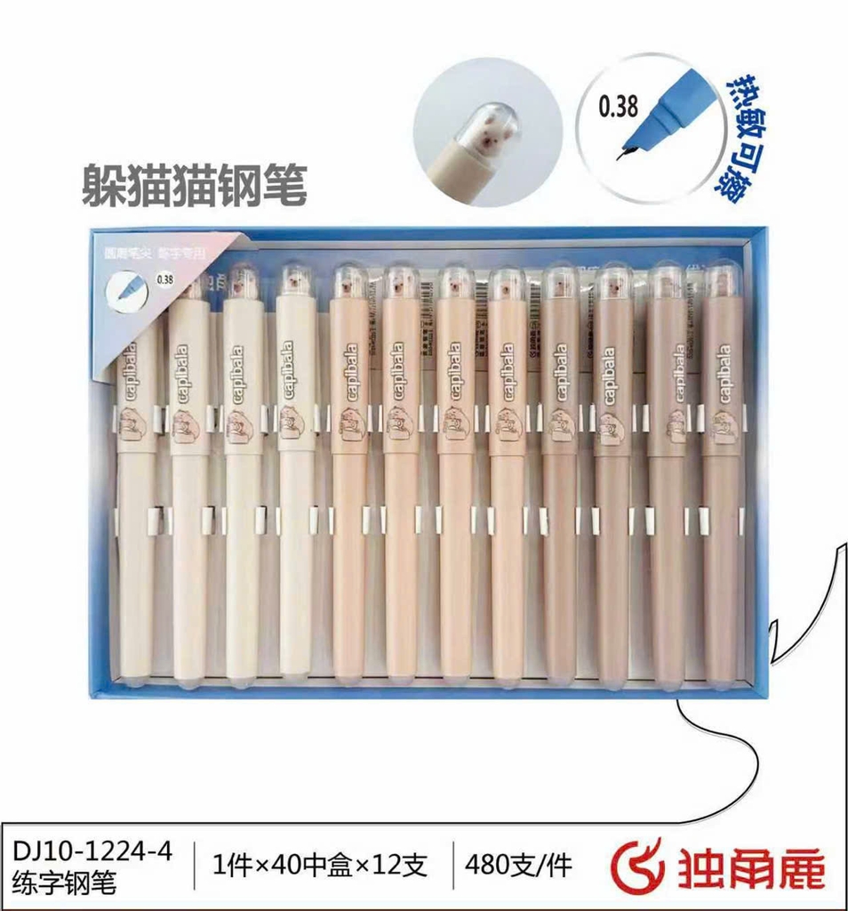 Bút Máy NẮP ĐẬY ĐẦU THÚ Ống Mực Xóa Được (12 Cây/ Hộp; 40 Hộp/ Thùng) 1224