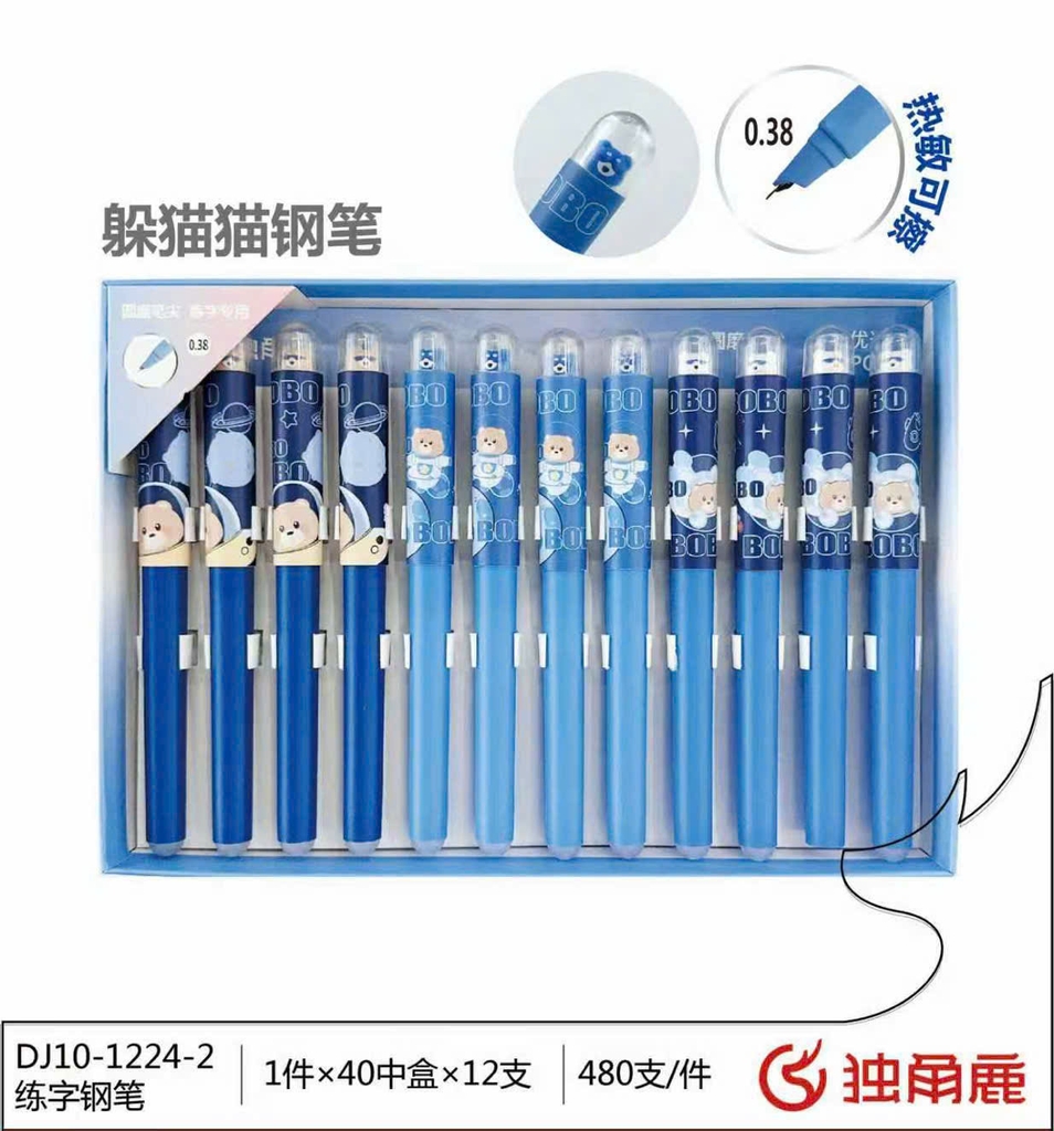 Bút Máy NẮP ĐẬY ĐẦU THÚ Ống Mực Xóa Được (12 Cây/ Hộp; 40 Hộp/ Thùng) 1224