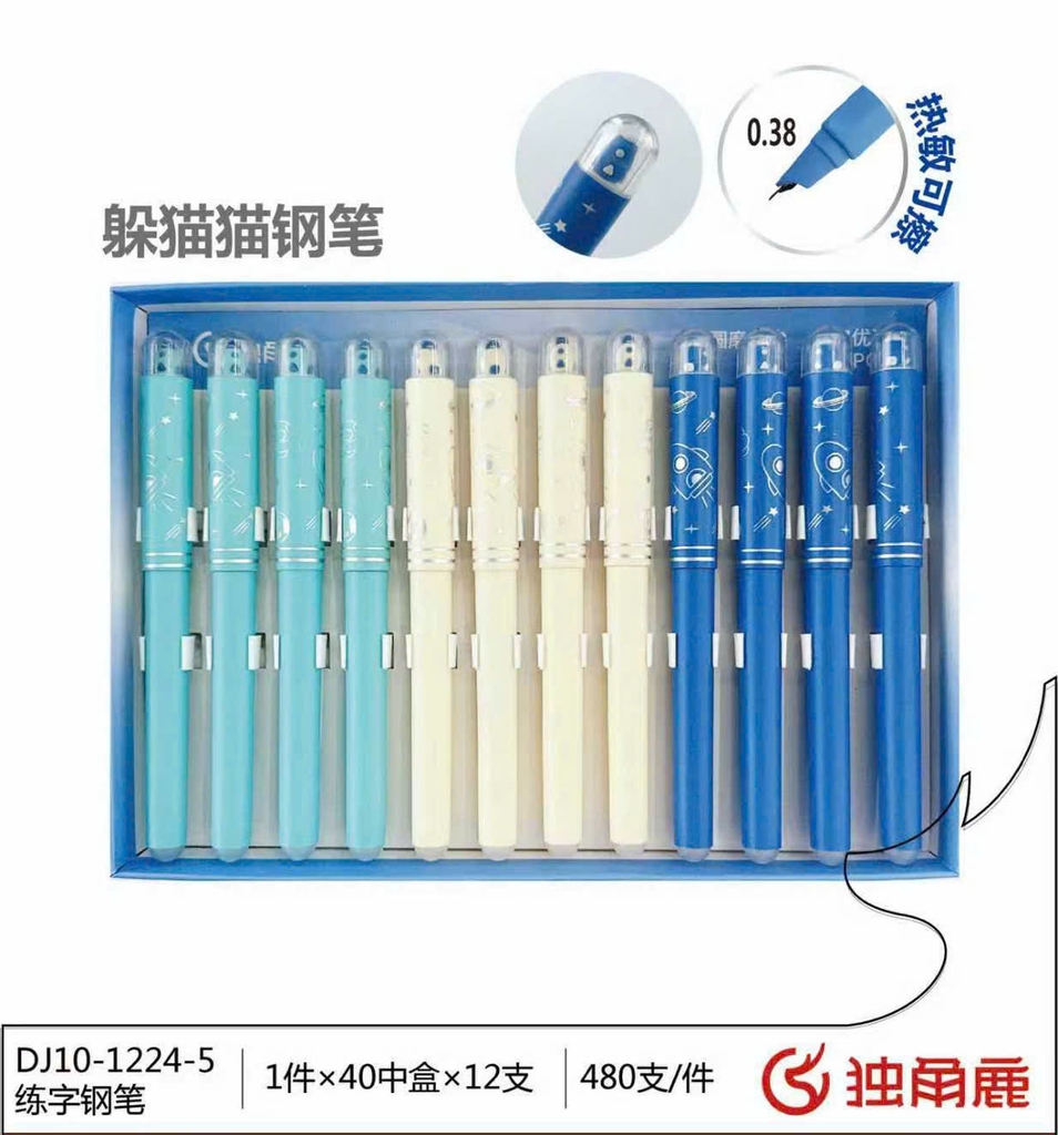 Bút Máy NẮP ĐẬY ĐẦU THÚ Ống Mực Xóa Được (12 Cây/ Hộp; 40 Hộp/ Thùng) 1224