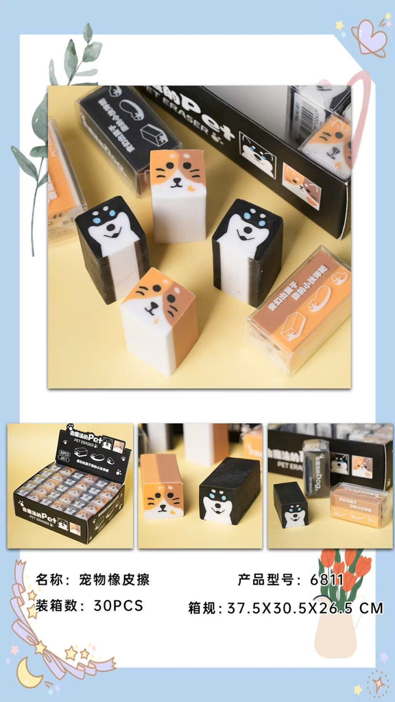 Gôm Chó Husky 6811 (30 Cái/Hộp, 60 Hộp/Thùng)