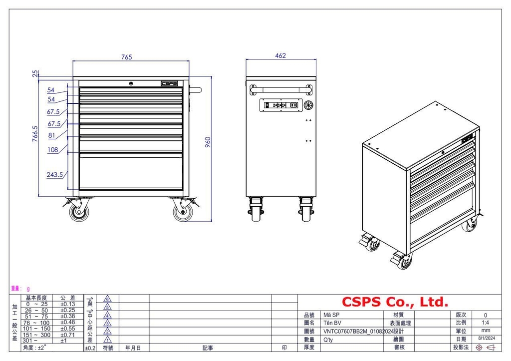 Tủ đồ nghề di động CSPS 76cm - 07 hộc kéo tay cầm Trắng