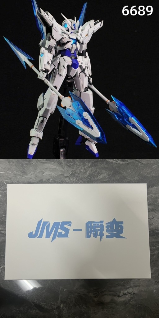 Gundam 6689