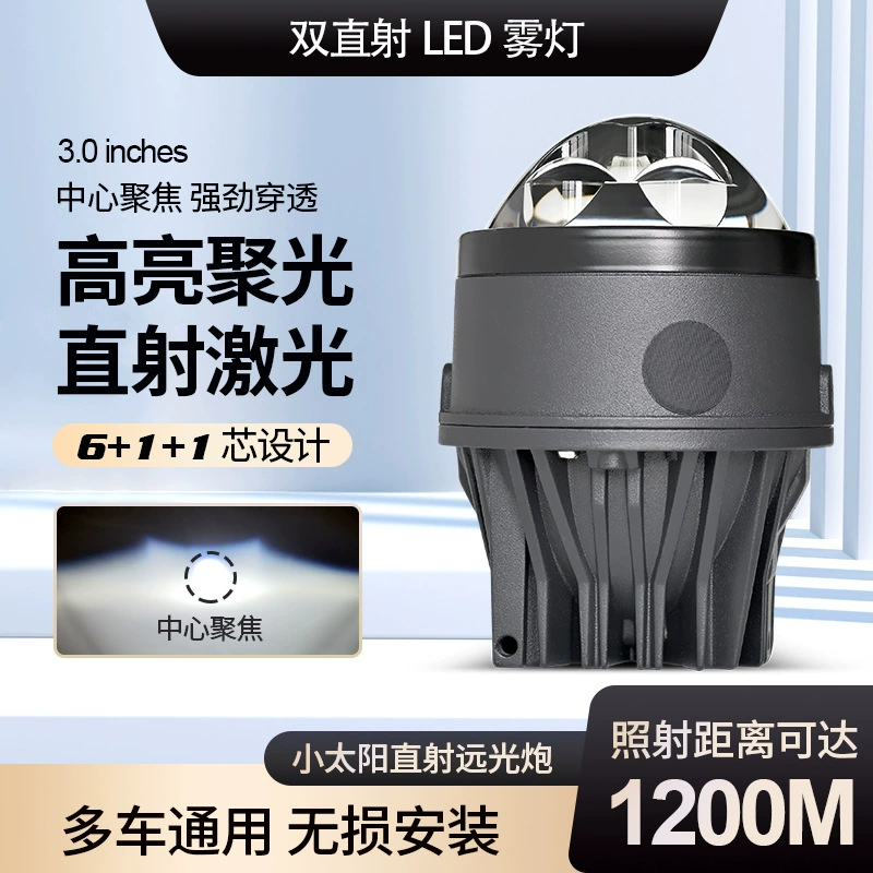 Đèn Sương Mù RS3-3.0 Inch – Công Nghệ Laser LED Kép Cao Cấp